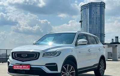 Geely Atlas, 2022 год, 1 849 000 рублей, 1 фотография