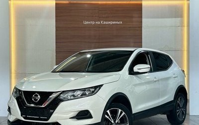 Nissan Qashqai, 2022 год, 2 300 000 рублей, 1 фотография