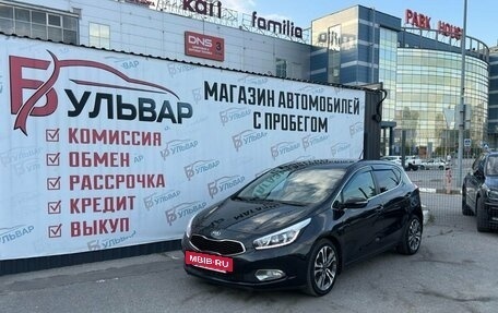 KIA cee'd III, 2014 год, 1 290 000 рублей, 7 фотография