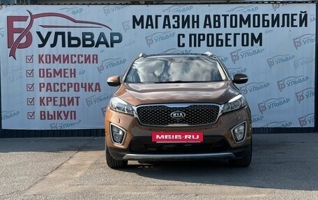 KIA Sorento III Prime рестайлинг, 2016 год, 2 700 000 рублей, 2 фотография