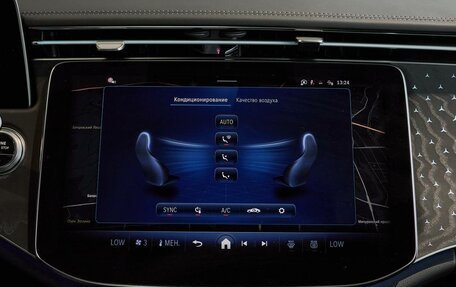 Mercedes-Benz E-Класс, 2025 год, 8 400 000 рублей, 18 фотография
