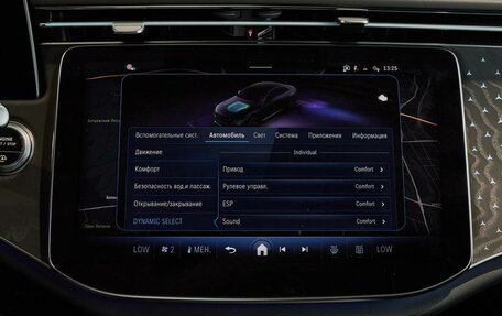 Mercedes-Benz E-Класс, 2025 год, 8 400 000 рублей, 16 фотография