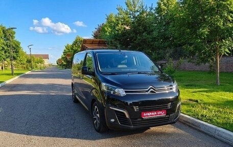 Citroen SpaceTourer I, 2019 год, 2 900 000 рублей, 1 фотография
