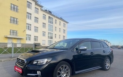 Subaru Levorg I, 2016 год, 1 633 000 рублей, 1 фотография