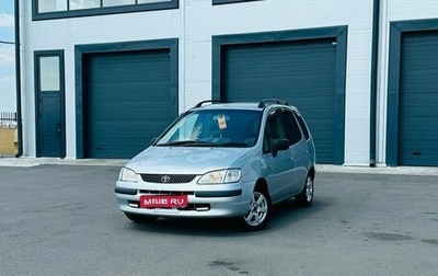 Toyota Corolla Spacio II, 1997 год, 449 999 рублей, 1 фотография