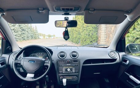 Ford Fusion I, 2007 год, 535 000 рублей, 9 фотография