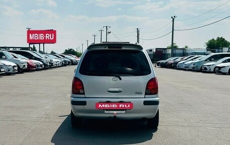 Toyota Corolla Spacio II, 1997 год, 449 999 рублей, 5 фотография