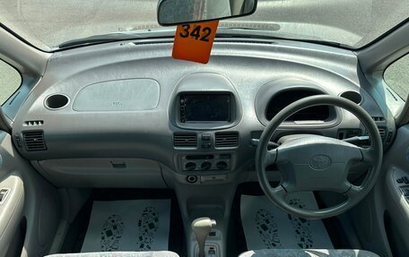 Toyota Corolla Spacio II, 1997 год, 449 999 рублей, 16 фотография