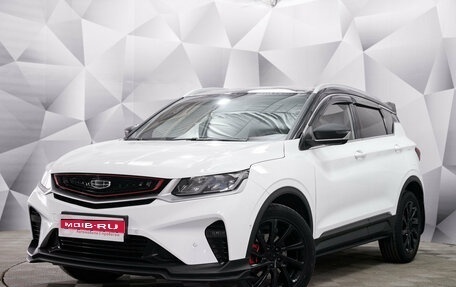 Geely Coolray I, 2022 год, 1 810 000 рублей, 1 фотография