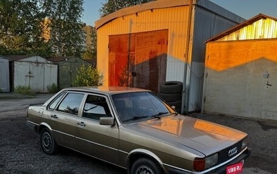 Audi 80, 1982 год, 199 000 рублей, 1 фотография