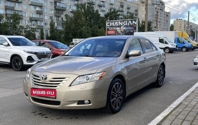 Toyota Camry, 2008 год, 1 085 000 рублей, 1 фотография