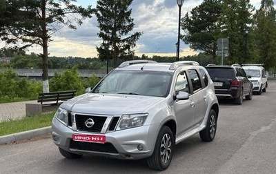 Nissan Terrano III, 2014 год, 835 000 рублей, 1 фотография