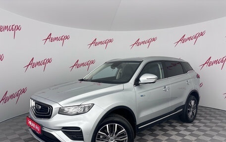 Geely Atlas, 2024 год, 2 149 000 рублей, 1 фотография