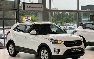 Hyundai Creta I рестайлинг, 2018 год, 1 795 000 рублей, 1 фотография