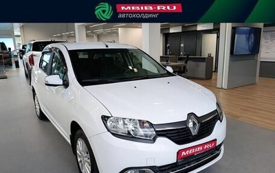 Renault Logan II, 2015 год, 699 000 рублей, 1 фотография