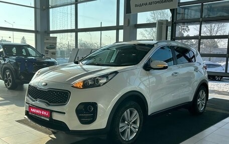 KIA Sportage IV рестайлинг, 2016 год, 1 695 000 рублей, 1 фотография