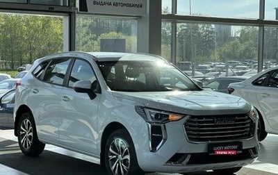 Haval Jolion, 2022 год, 1 695 000 рублей, 1 фотография