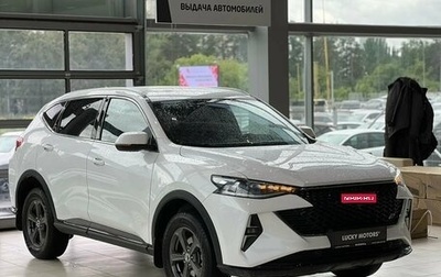 Haval F7 I, 2023 год, 2 095 000 рублей, 1 фотография