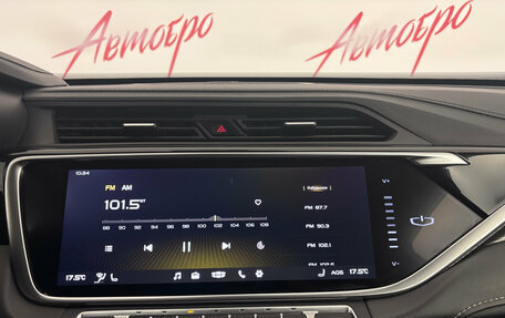 Geely Atlas, 2024 год, 2 149 000 рублей, 14 фотография
