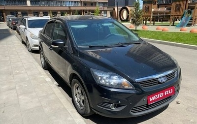 Ford Focus II рестайлинг, 2009 год, 599 000 рублей, 1 фотография