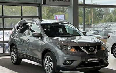 Nissan X-Trail, 2015 год, 1 795 000 рублей, 1 фотография
