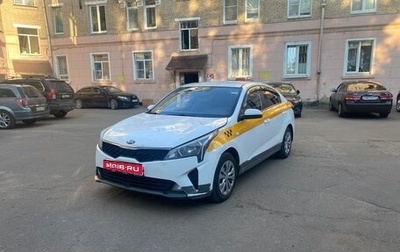 KIA Rio IV, 2021 год, 795 000 рублей, 1 фотография