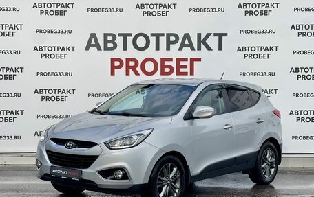 Hyundai ix35 I рестайлинг, 2014 год, 1 149 000 рублей, 1 фотография
