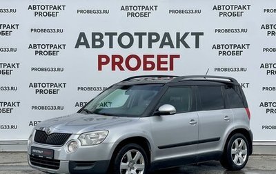Skoda Yeti I рестайлинг, 2011 год, 635 000 рублей, 1 фотография