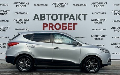 Hyundai ix35 I рестайлинг, 2014 год, 1 149 000 рублей, 4 фотография