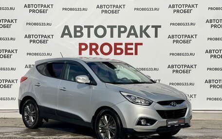 Hyundai ix35 I рестайлинг, 2014 год, 1 149 000 рублей, 3 фотография