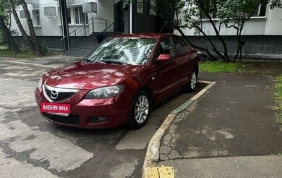 Mazda 3, 2008 год, 600 000 рублей, 1 фотография