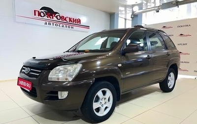 KIA Sportage II, 2007 год, 810 000 рублей, 1 фотография