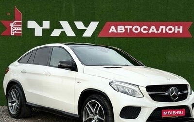 Mercedes-Benz GLE Coupe AMG, 2017 год, 4 900 000 рублей, 1 фотография