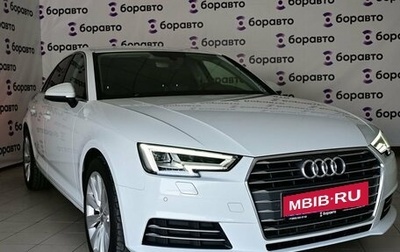 Audi A4, 2016 год, 2 320 000 рублей, 1 фотография
