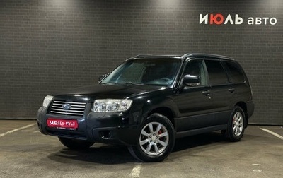 Subaru Forester, 2006 год, 780 000 рублей, 1 фотография