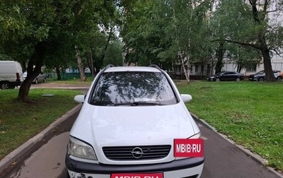 Opel Zafira A рестайлинг, 1999 год, 135 000 рублей, 1 фотография