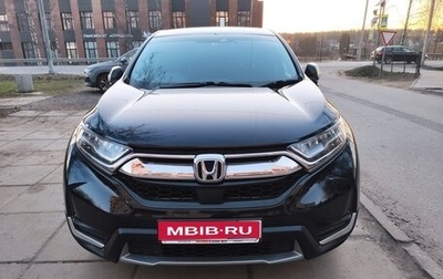 Honda CR-V IV, 2019 год, 2 500 000 рублей, 1 фотография