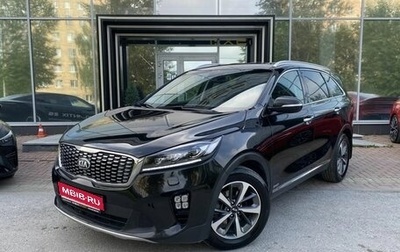 KIA Sorento III Prime рестайлинг, 2018 год, 2 429 000 рублей, 1 фотография