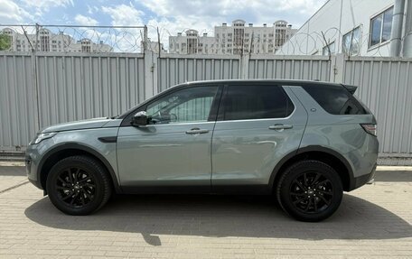 Land Rover Discovery Sport I рестайлинг, 2016 год, 1 820 000 рублей, 2 фотография