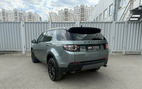 Land Rover Discovery Sport I рестайлинг, 2016 год, 1 820 000 рублей, 5 фотография