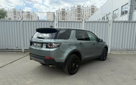 Land Rover Discovery Sport I рестайлинг, 2016 год, 1 820 000 рублей, 3 фотография