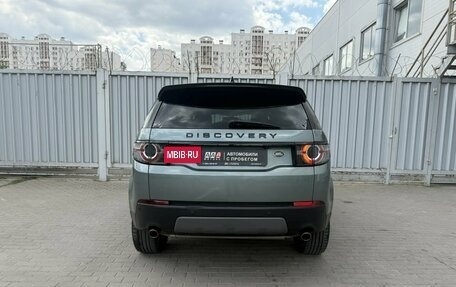 Land Rover Discovery Sport I рестайлинг, 2016 год, 1 820 000 рублей, 7 фотография