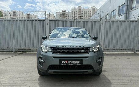 Land Rover Discovery Sport I рестайлинг, 2016 год, 1 820 000 рублей, 8 фотография