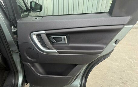 Land Rover Discovery Sport I рестайлинг, 2016 год, 1 820 000 рублей, 15 фотография