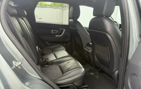 Land Rover Discovery Sport I рестайлинг, 2016 год, 1 820 000 рублей, 17 фотография