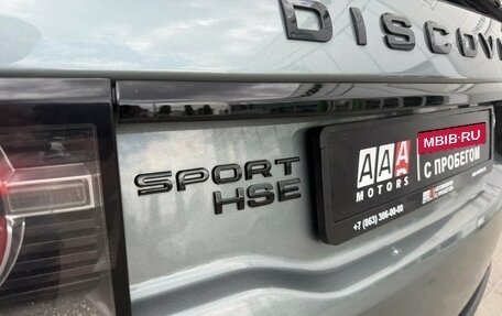 Land Rover Discovery Sport I рестайлинг, 2016 год, 1 820 000 рублей, 9 фотография