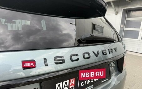 Land Rover Discovery Sport I рестайлинг, 2016 год, 1 820 000 рублей, 10 фотография
