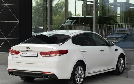 KIA Optima IV, 2017 год, 1 935 000 рублей, 5 фотография