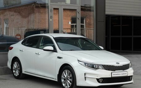 KIA Optima IV, 2017 год, 1 935 000 рублей, 3 фотография
