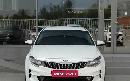KIA Optima IV, 2017 год, 1 935 000 рублей, 2 фотография